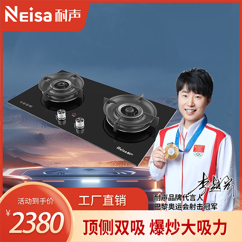 比太电器,比太吸油烟机,比太厨电,比太厨卫电器,比太厨房电器,佛山市顺德区比太电器有限公司