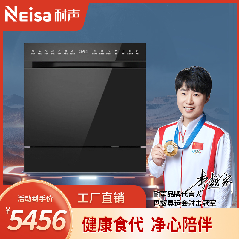 比太电器,比太吸油烟机,比太厨电,比太厨卫电器,比太厨房电器,佛山市顺德区比太电器有限公司