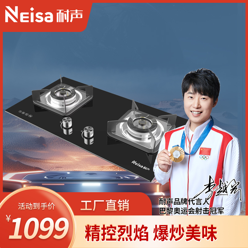 比太电器,比太吸油烟机,比太厨电,比太厨卫电器,比太厨房电器,佛山市顺德区比太电器有限公司