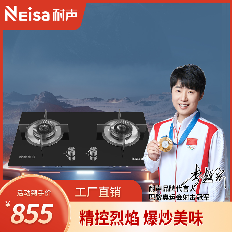 比太电器,比太吸油烟机,比太厨电,比太厨卫电器,比太厨房电器,佛山市顺德区比太电器有限公司