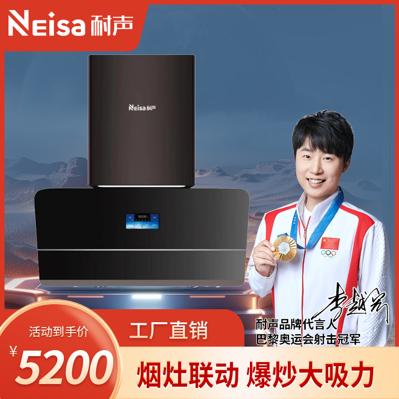 比太电器,比太吸油烟机,比太厨电,比太厨卫电器,比太厨房电器,佛山市顺德区比太电器有限公司