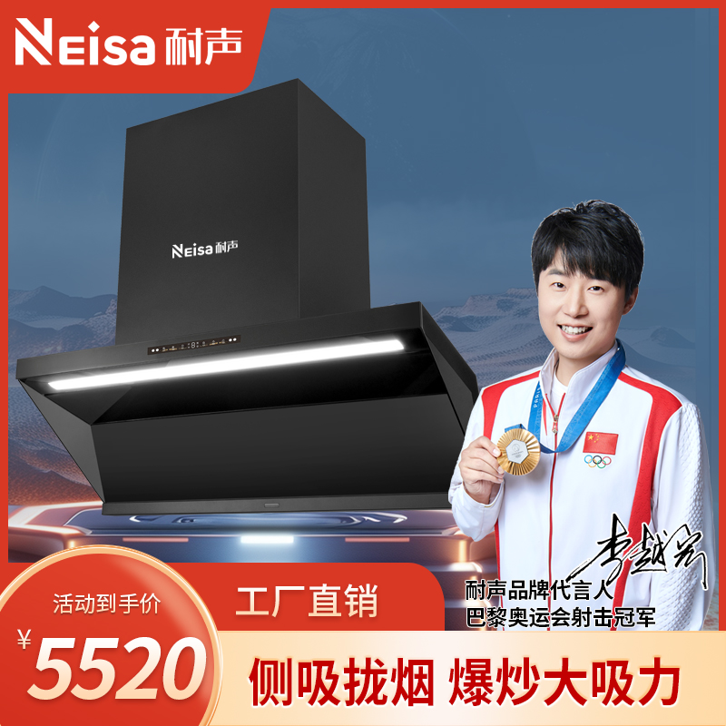 比太电器,比太吸油烟机,比太厨电,比太厨卫电器,比太厨房电器,佛山市顺德区比太电器有限公司