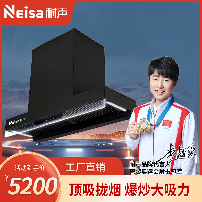 比太电器,比太吸油烟机,比太厨电,比太厨卫电器,比太厨房电器,佛山市顺德区比太电器有限公司