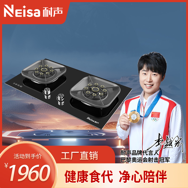 比太电器,比太吸油烟机,比太厨电,比太厨卫电器,比太厨房电器,佛山市顺德区比太电器有限公司