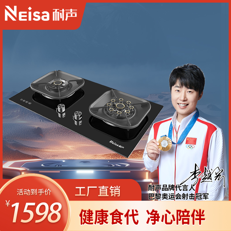 比太电器,比太吸油烟机,比太厨电,比太厨卫电器,比太厨房电器,佛山市顺德区比太电器有限公司
