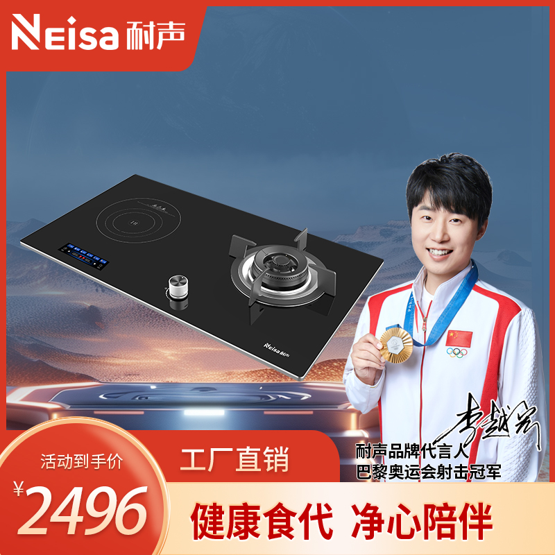 比太电器,比太吸油烟机,比太厨电,比太厨卫电器,比太厨房电器,佛山市顺德区比太电器有限公司